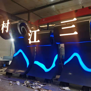 增城耐候钢廊架